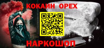 кокаин перу Дубна