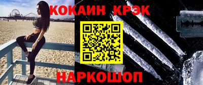 кокаин перу Дубна