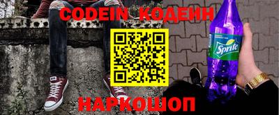 синтетический гашиш Донецк