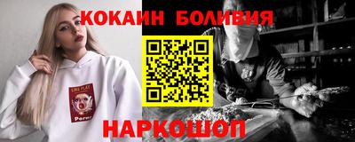 синтетический гашиш Донецк