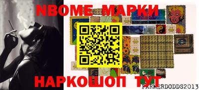 стафф Апшеронск