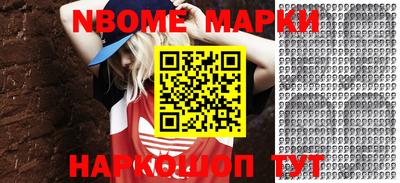 стафф Апшеронск