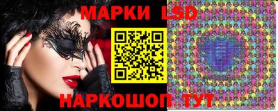 стафф Апшеронск