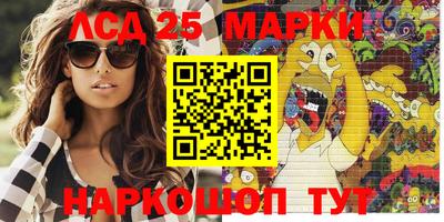 стафф Апшеронск