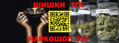 синтетический гашиш Донецк