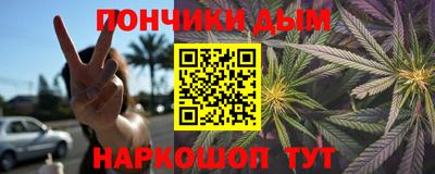 стафф Апшеронск