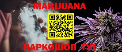 стафф Апшеронск