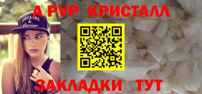 крисы Донской