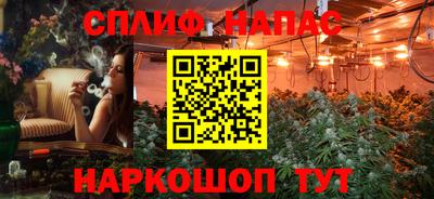 синтетический гашиш Донецк