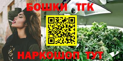 спайс Азнакаево