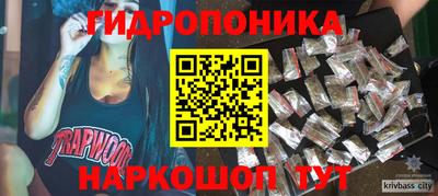 синтетический гашиш Донецк