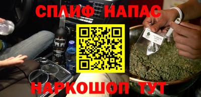 синтетический гашиш Донецк
