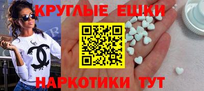 альфа пвп Ипатово