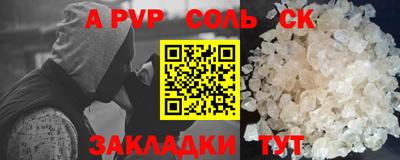 индика Аргун