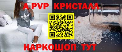 крисы Донской