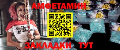 мяу мяу мука Абакан