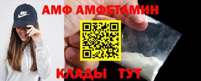 стафф Апшеронск