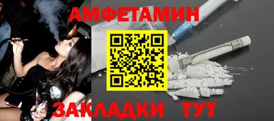 стафф Апшеронск