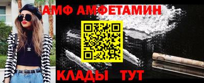 синтетический гашиш Донецк