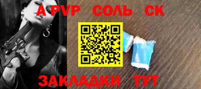 синтетический гашиш Донецк