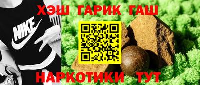 стафф Апшеронск