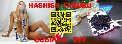 синтетический гашиш Донецк
