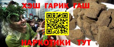 индика Аргун