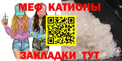 индика Аргун