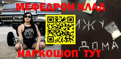 стафф Апшеронск