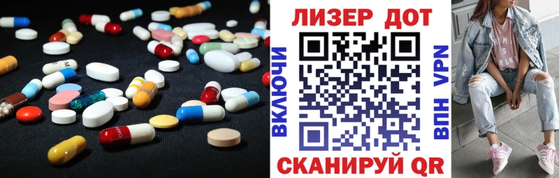 купить закладку  Москва  ЛСД экстази кислота 