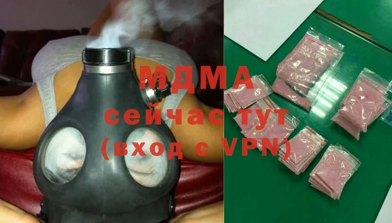 купить  сайты  кракен зеркало  MDMA VHQ  Москва 