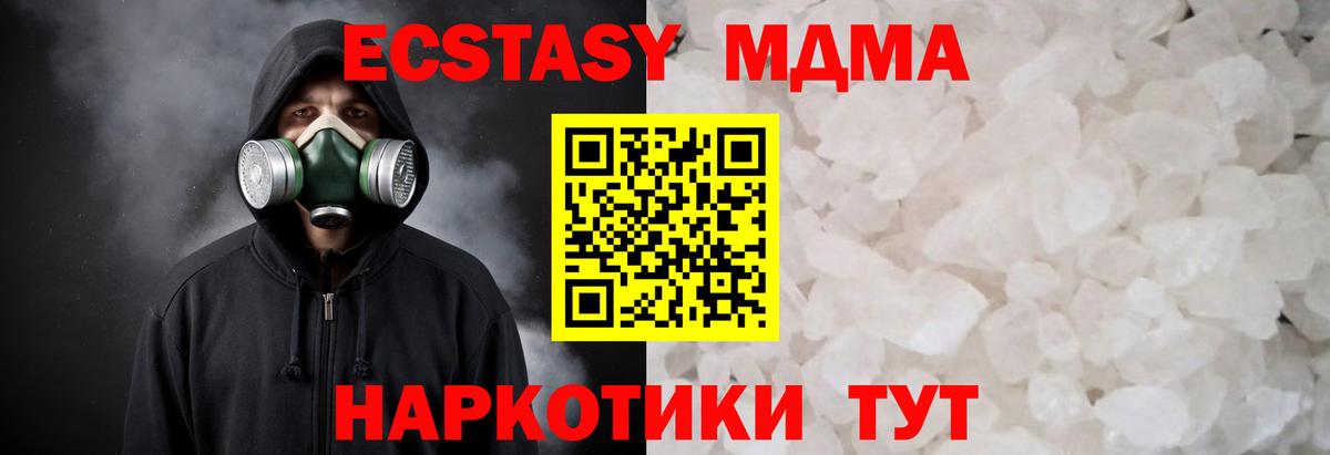  КОКАИН Москва