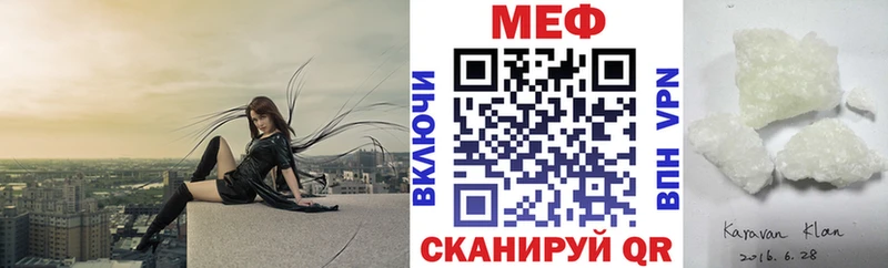 MEGA   Москва  МЯУ-МЯУ мука  даркнет сайт 