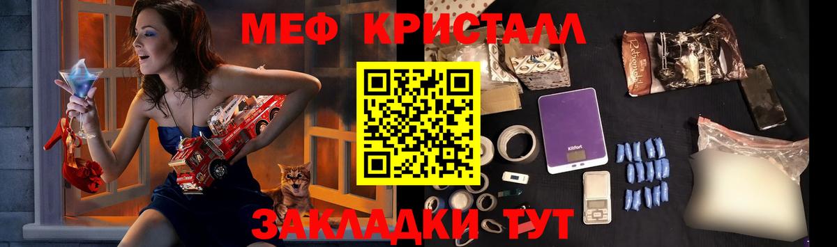 МЕФ мука Москва