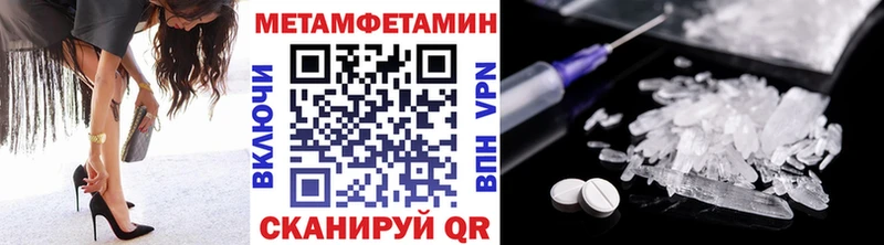Первитин кристалл  цены   Москва 