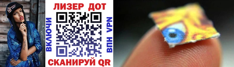 Наркотические марки 1500мкг  Москва 