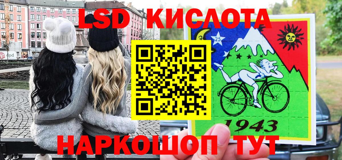 Марки N-bome 1,8мг Москва