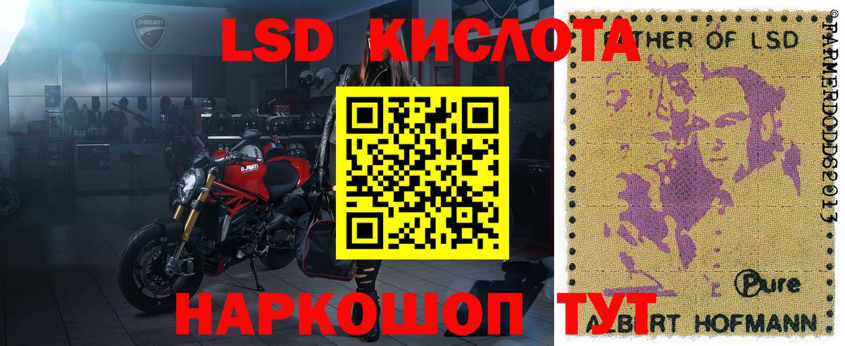 Марки NBOMe 1,8мг  Москва  Наркотические марки  Марки NBOMe 1,8мг 