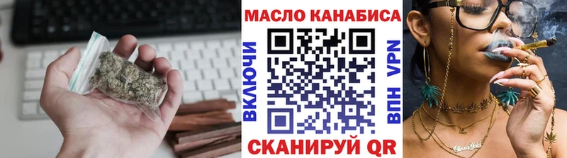 Дистиллят ТГК гашишное масло  ссылка на мегу зеркало  Москва  купить наркотик 