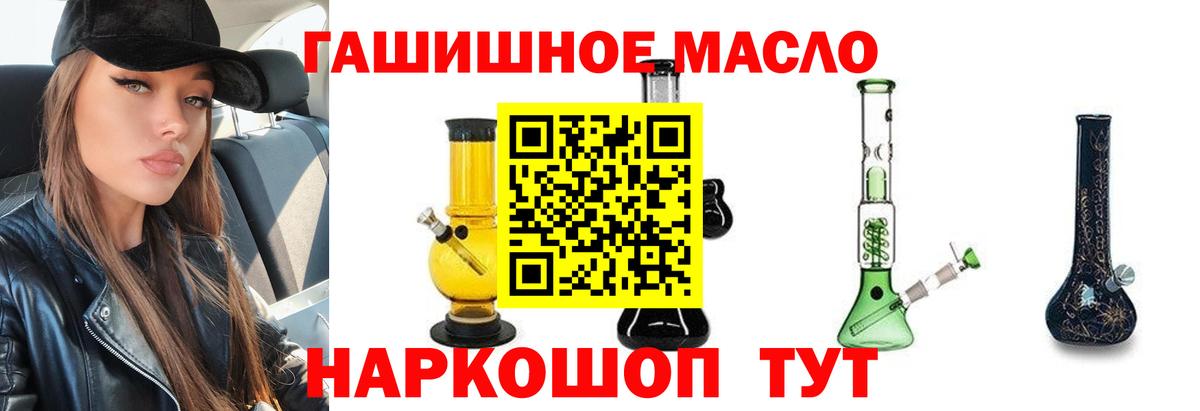 COCAIN  Москва  Канабис  МАРИХУАНА  Вход с VPN  Мефедрон   ГАШИШ 