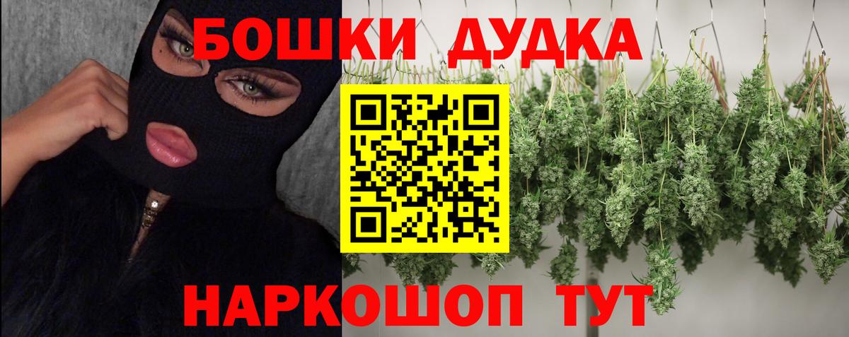 Каннабис ГИДРОПОН  Бошки марихуана индика  Бошки марихуана THC 21%  Москва 