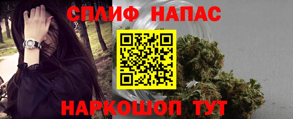ГЕРОИН Москва