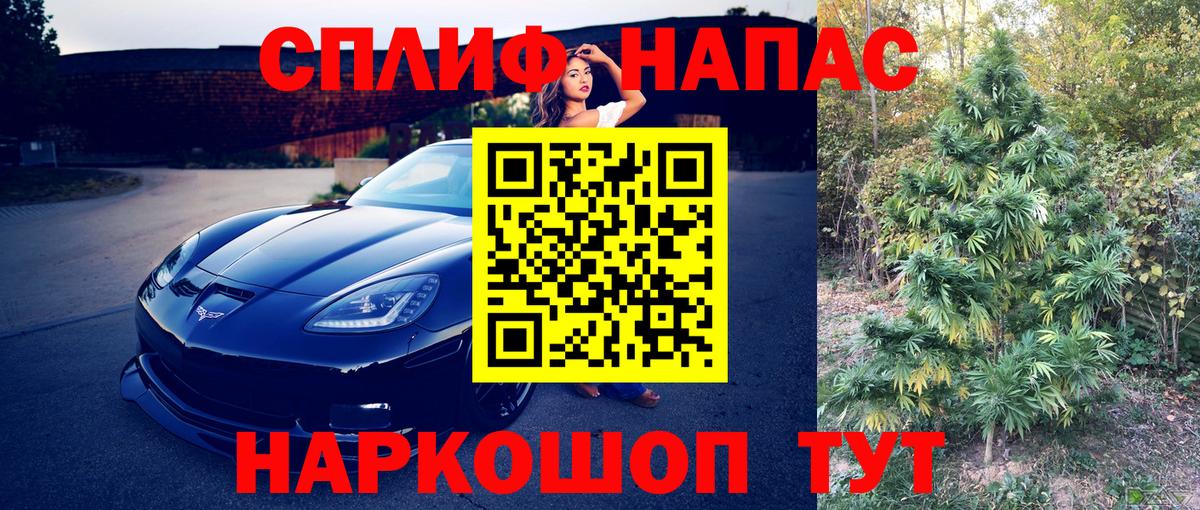 МАРИХУАНА сатива  Вход с VPN  Москва  МАРИХУАНА гибрид  Марихуана тримм  Бошки марихуана AK-47 